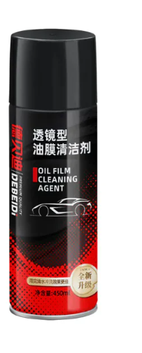 Car Glass Oil Film Remover & Hydrophobic Windshield Coating